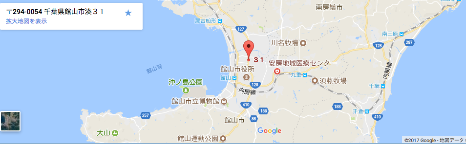 【火事】千葉県館山市…