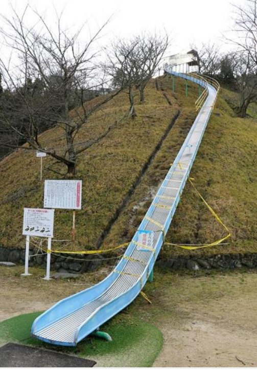 日本一危険な滑り台