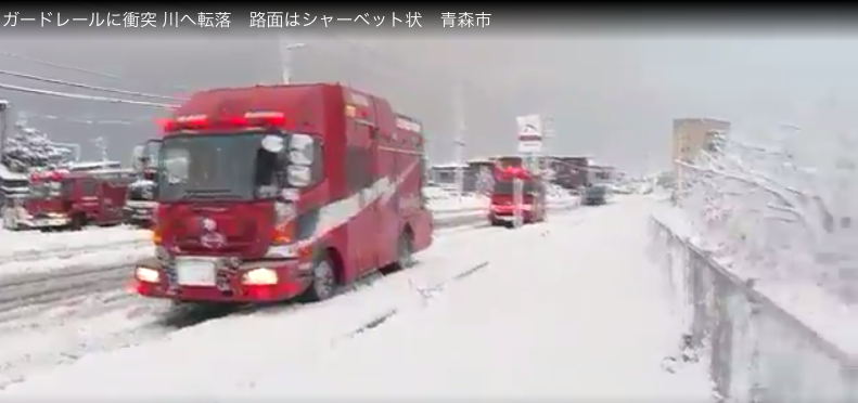 【高齢運転スリップ事…