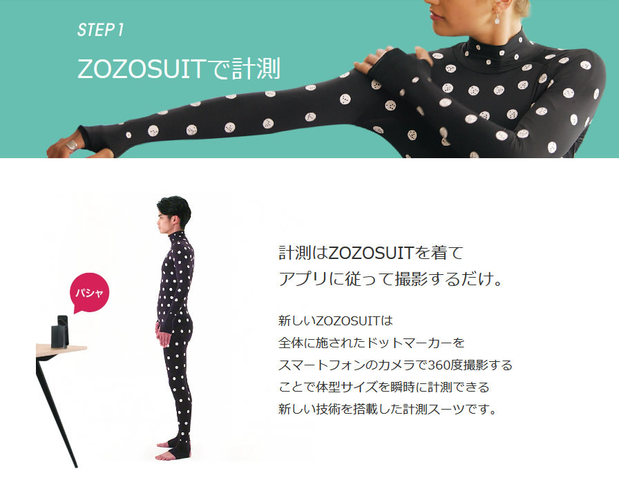 まるで詐欺 Zozosuitが超絶改悪 ただのコストダウン まとめダネ