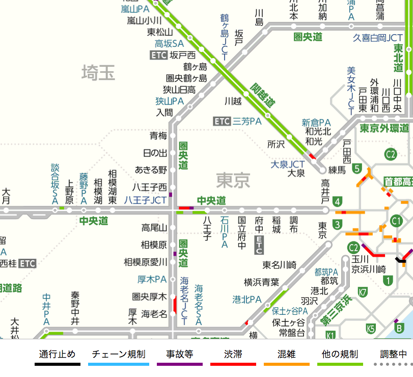 【事故】中央道上り八…