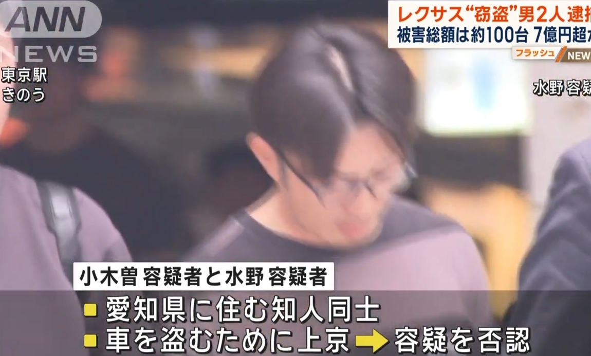 【逮捕】小木曽邦夫(…