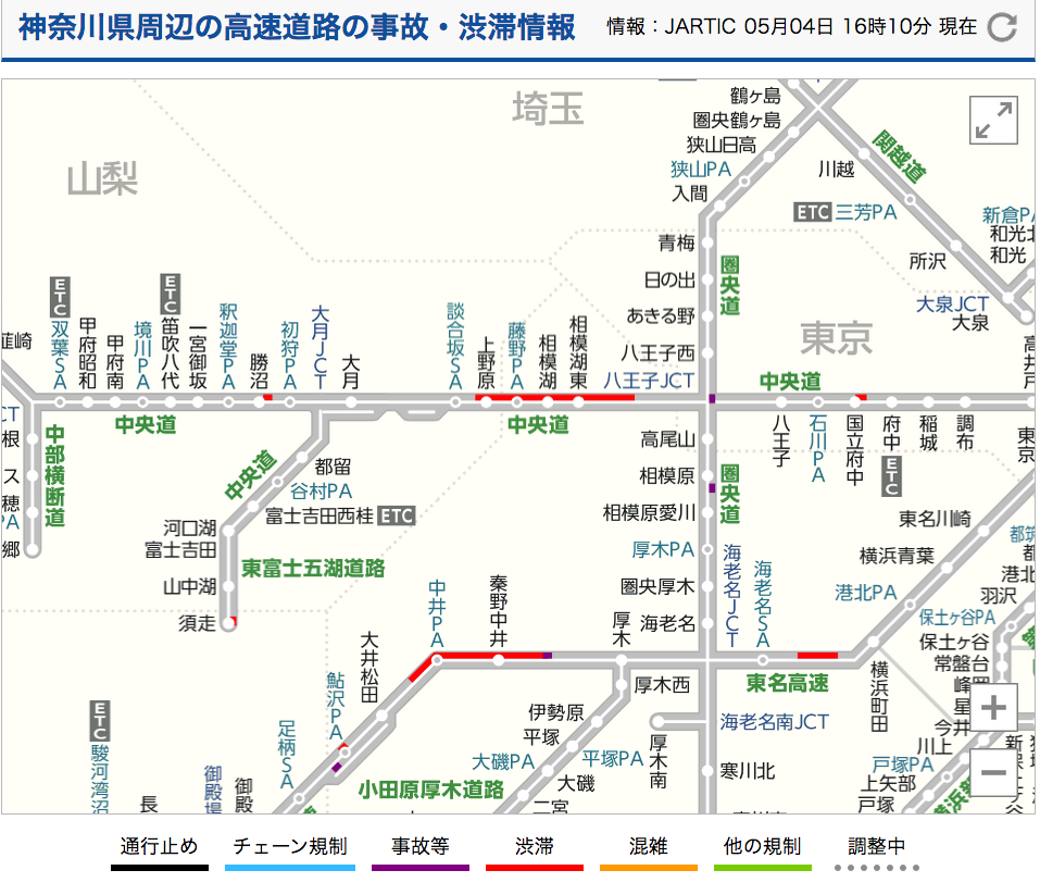 【事故】東名高速 秦…