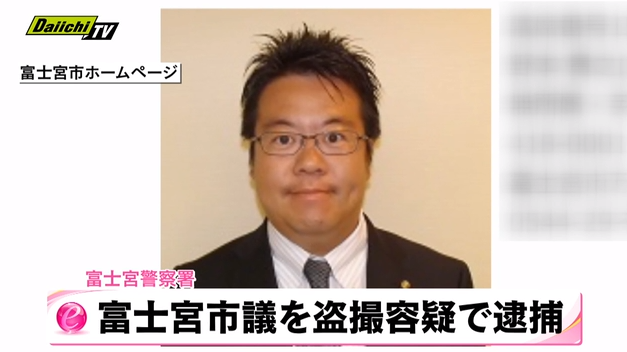 【逮捕】野本貴之容疑…