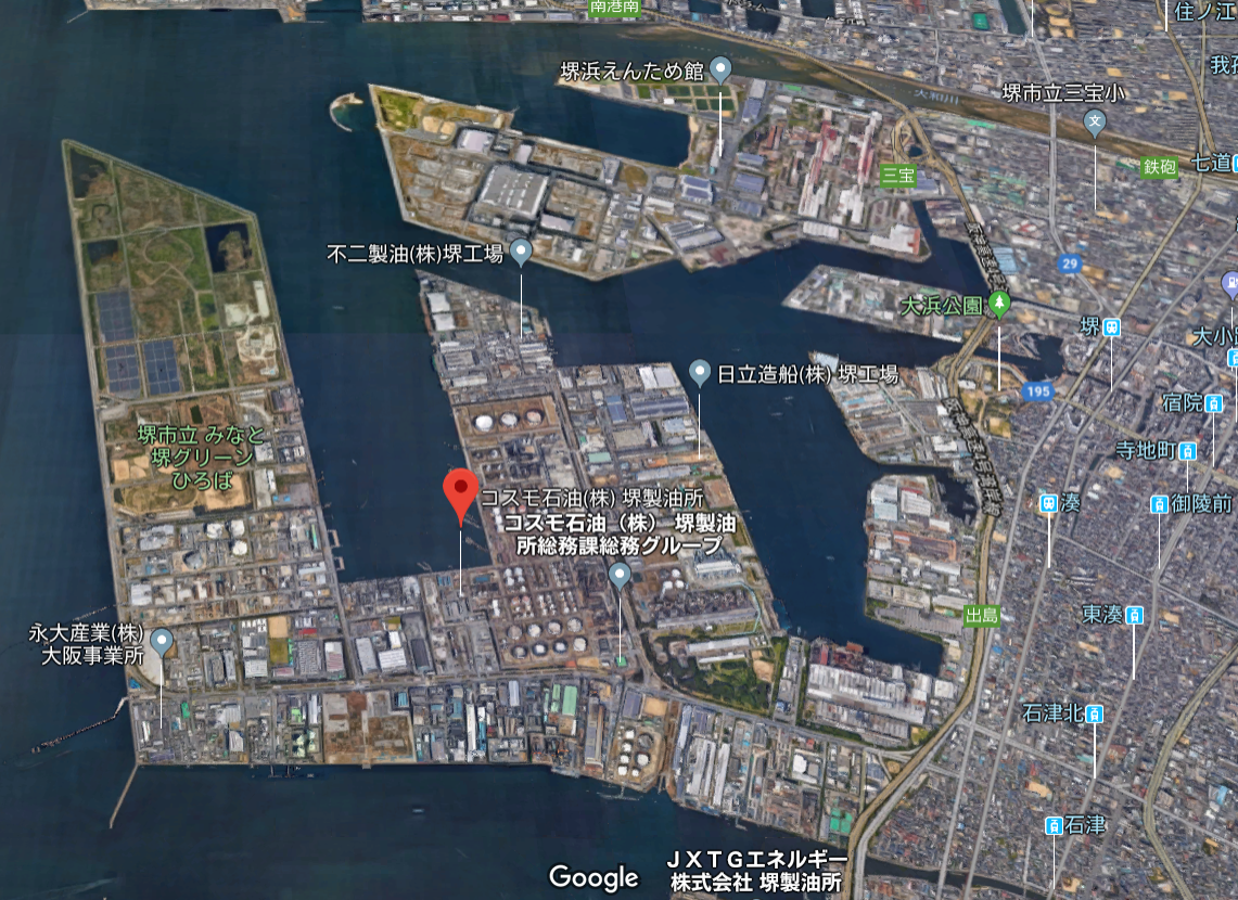 【火事】大阪府堺市西区 コスモ石油堺製油所で火災 まとめダネ！