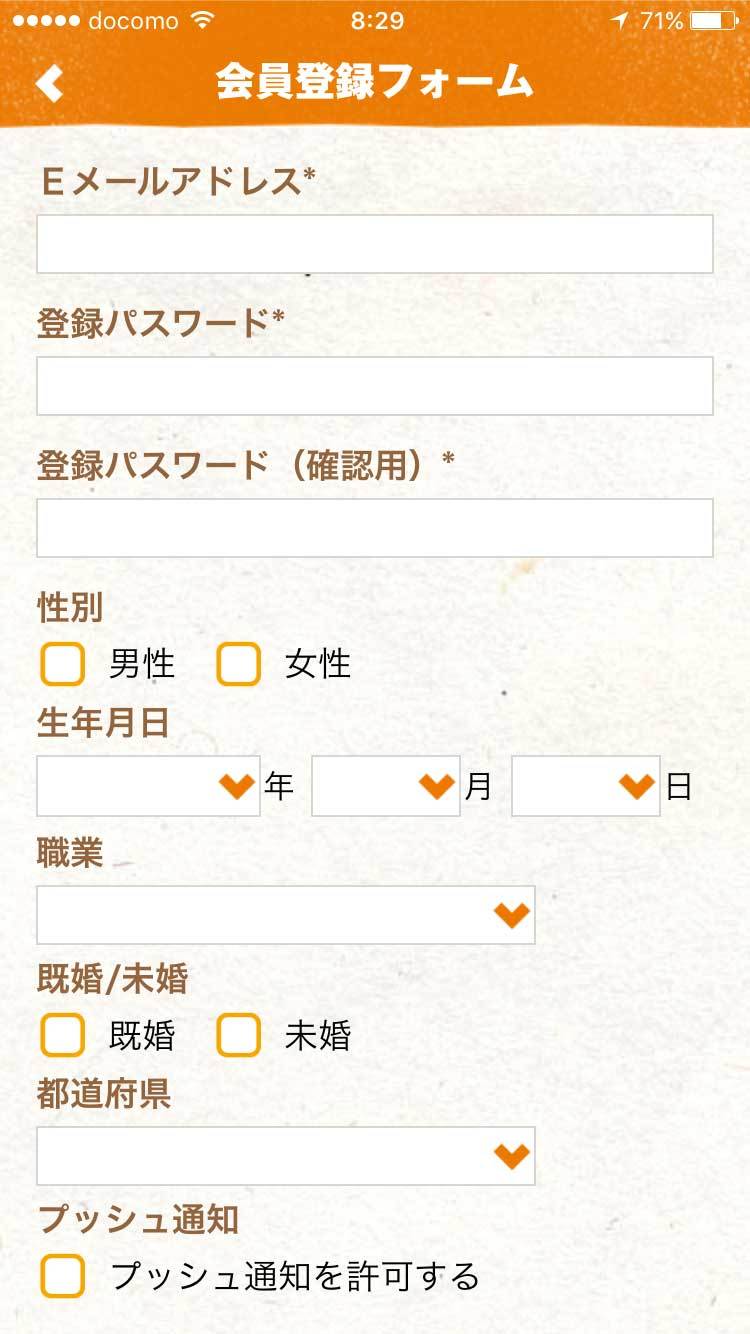 バーガーキングのクーポンを手に入れる方法 まとめダネ バーガーキングのクーポンを手に入れる方法 まとめダネ