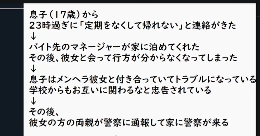 【コレコレ】息子(1…