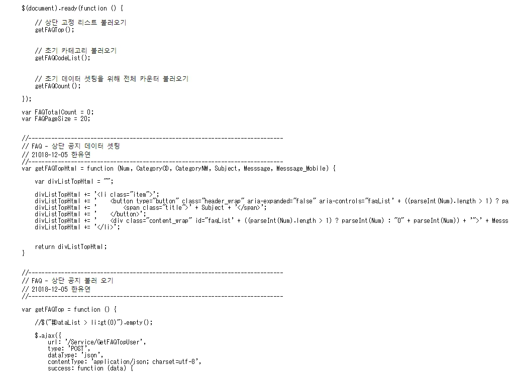 ハングル 東京オリンピックチケット販売サイトのソースに大量のハングル表記 韓国企業が製作か まとめダネ