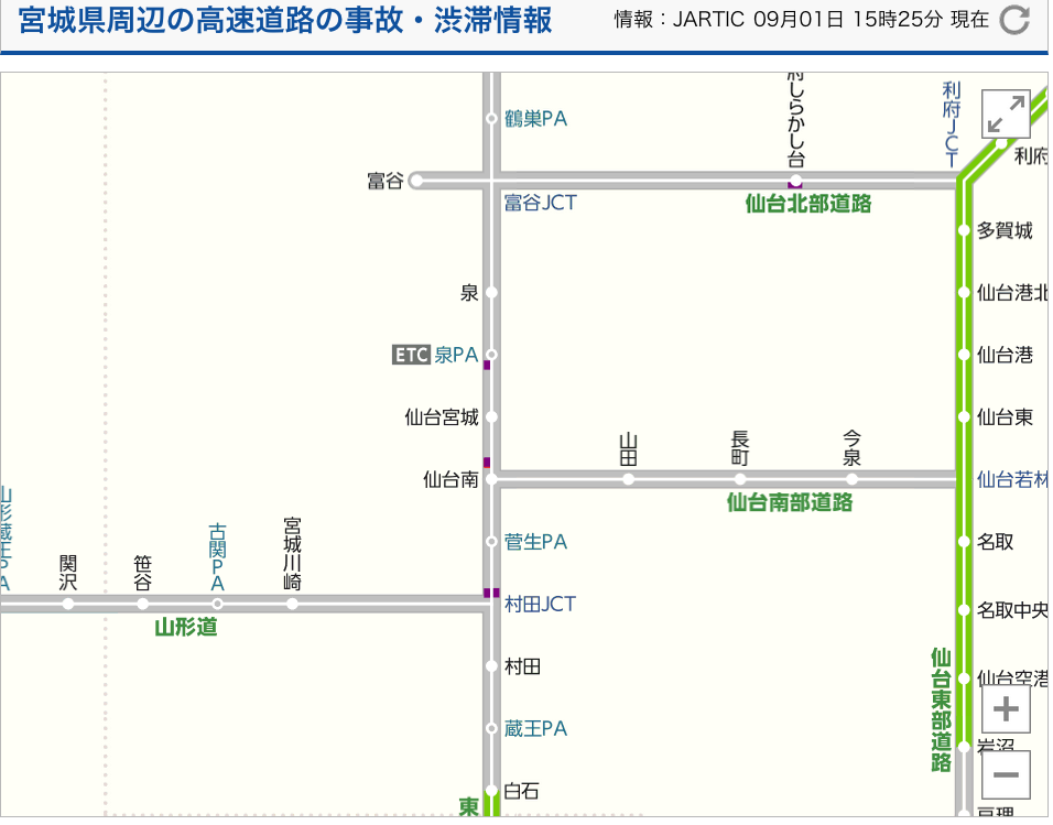 【事故】東北自動車道…