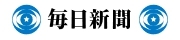 新潟市民病院：「過労…