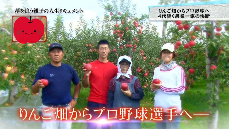 画像 風評被害 新人声優 外崎友亮の女性声優へのセクハラ発言が炎上 全く無関係の西武 外崎修汰選手の実家のりんご園に嫌がらせ電話が まとめダネ 画像 風評被害 新人声優 外崎友亮の女性声優へのセクハラ発言が炎上 全く無関係の西武 外崎修汰選手の実家のりんご園に嫌がらせ電話が まとめダネ