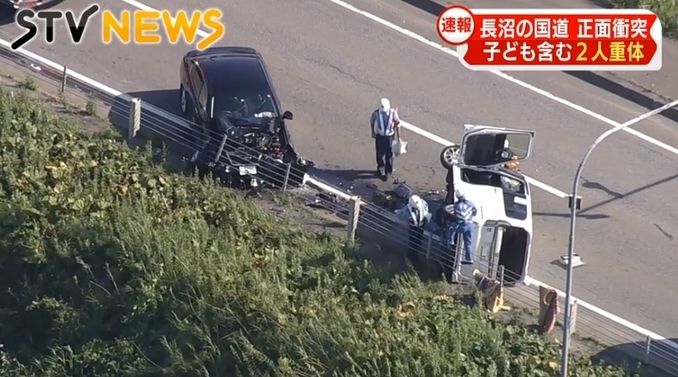 【事故】北海道 国道…