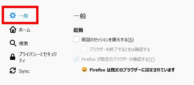 FirefoxでWE…