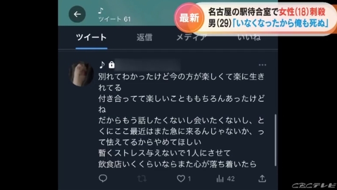 南拓哉容疑者(29)…
