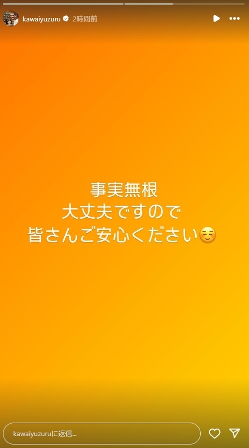 アインシュタイン稲田…