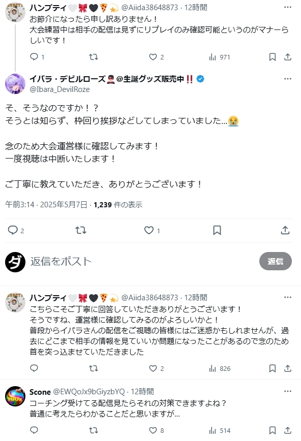 【炎上】「格ゲーで大…