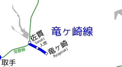 【人身事故】関東鉄道…