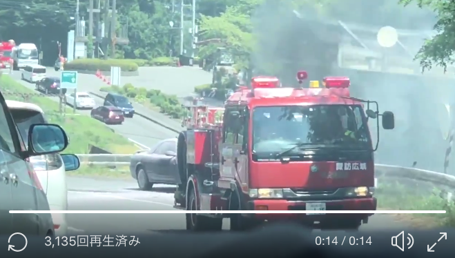 【車両火災】やまびこ…