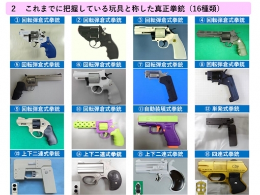 殺傷能力のある「おも…